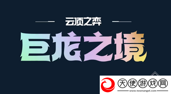 云顶之弈S7幽影斗刺阵容介绍