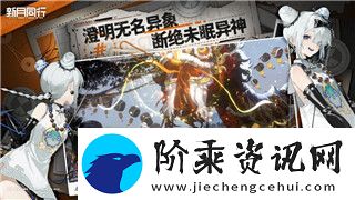 金铲铲之战双城之战腐朽之盾第三关通关技巧与策略解析