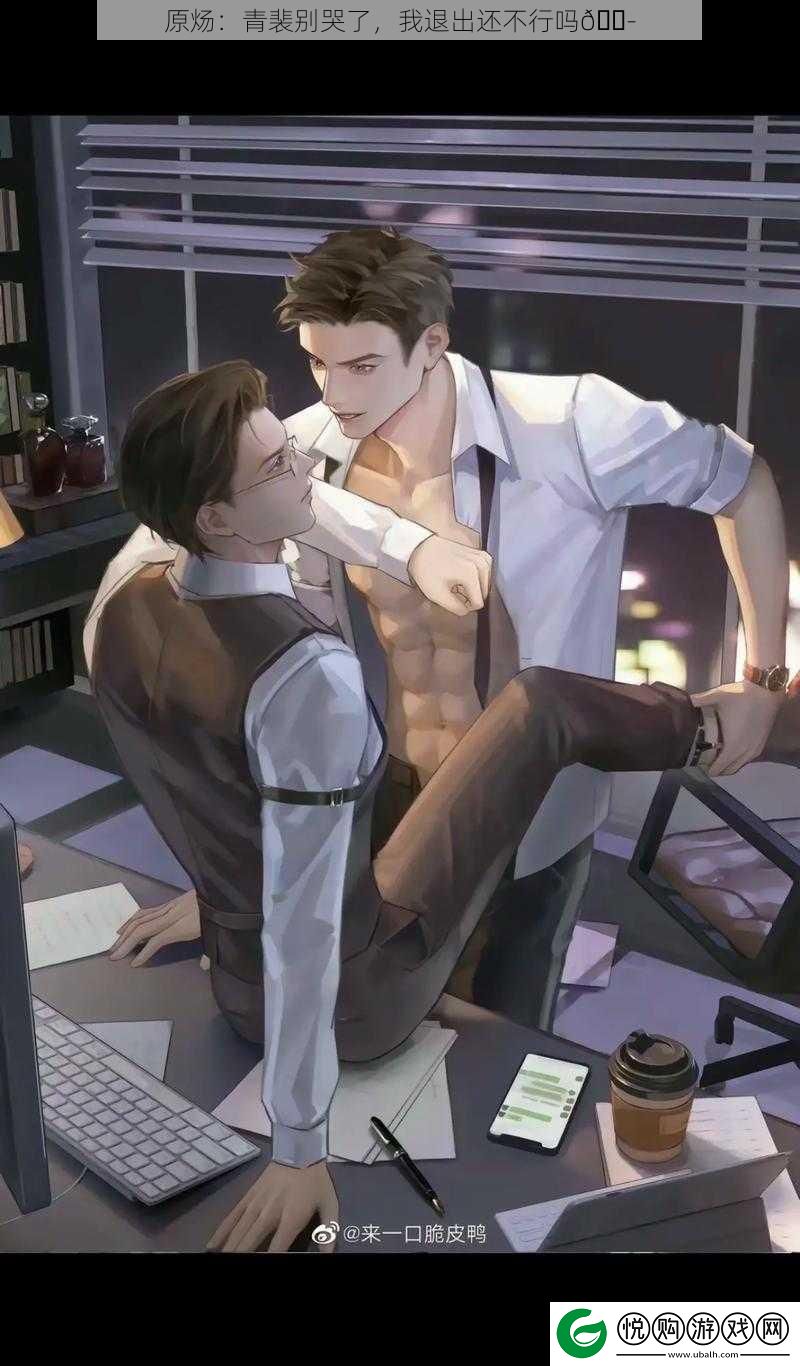 原炀