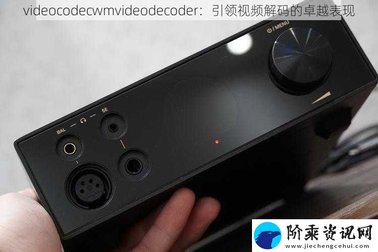 videocodecwmvideodecoder