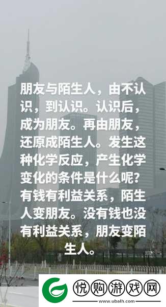 老婆说想找个陌生人试试复合