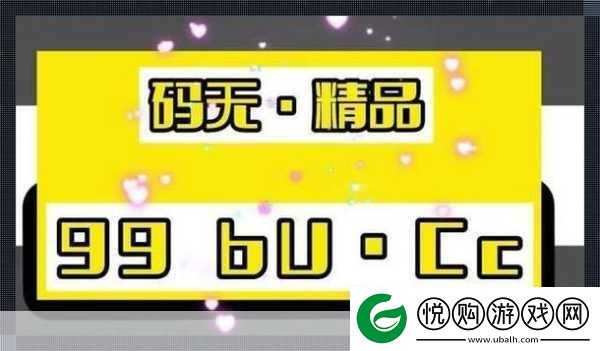 无人区码一码二码三码