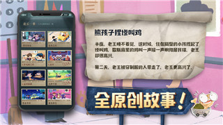 伊洛纳游荡者怎么玩