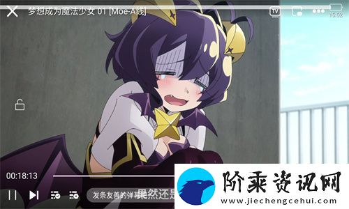 三号动漫最新版下载