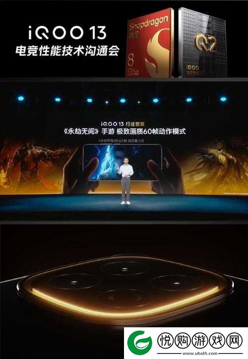 性能之巅