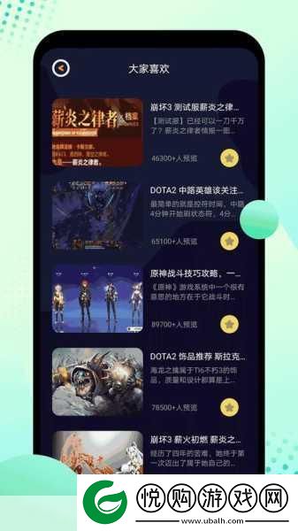 B站免费看不收费