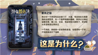 伊洛纳黑星是什么意思