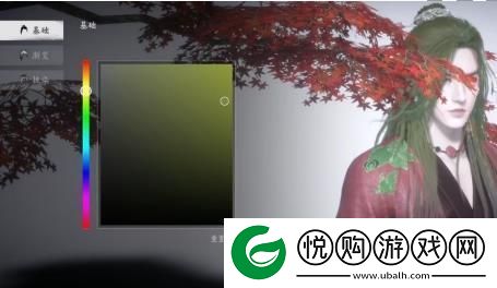 燕云十六声服装和发型染色方法