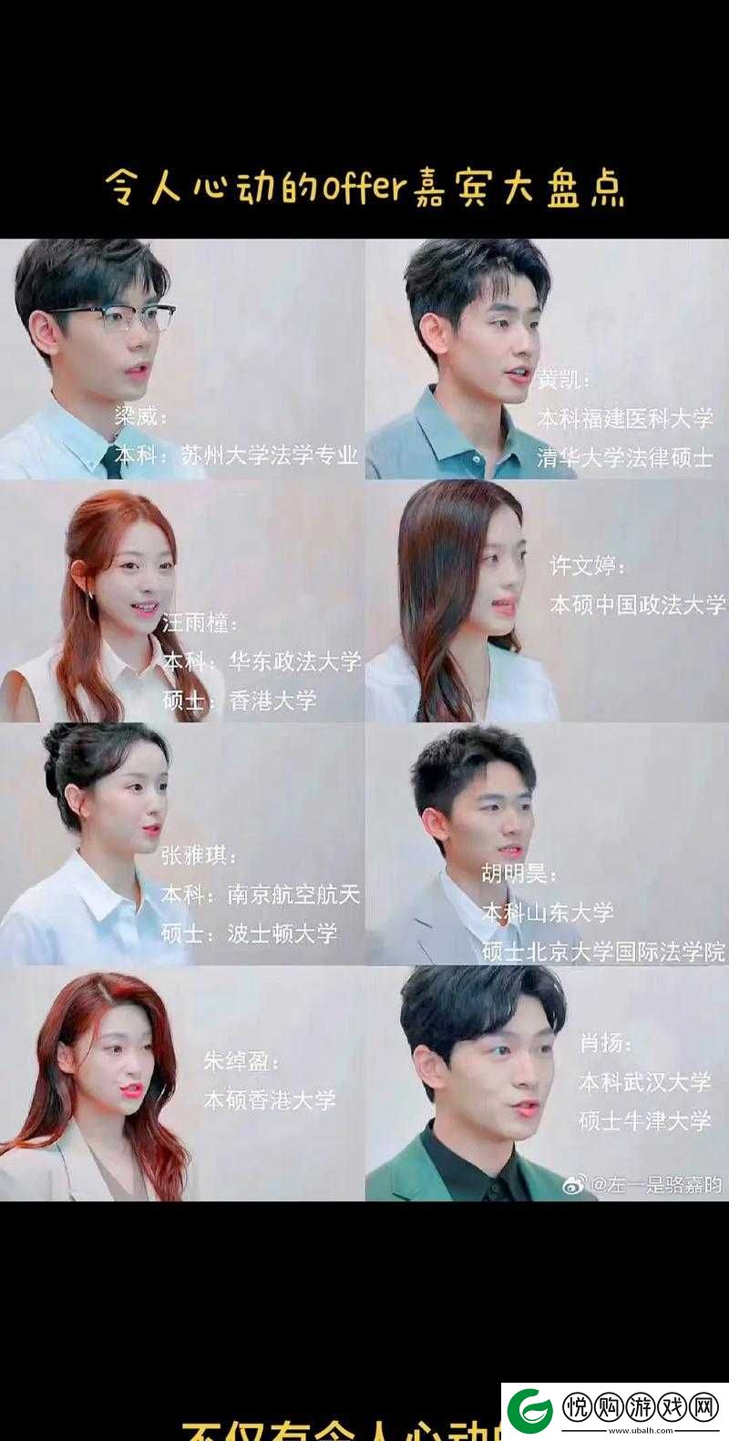 香艳职场之那些令人心动的办公室故事与情感纠葛