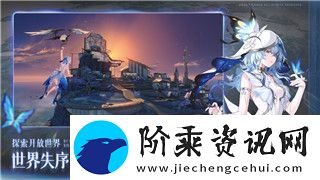 冰齿剑最为独特