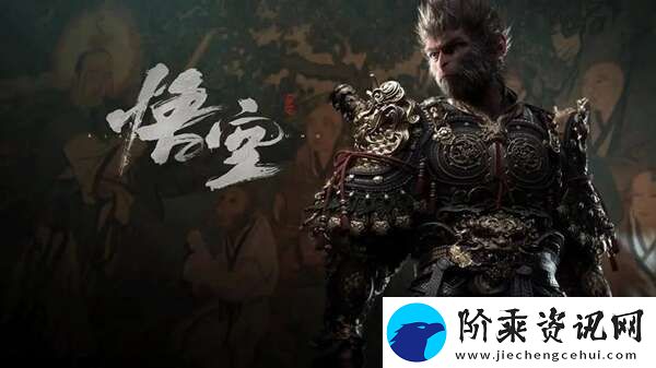 黑神话悟空闪卡怎么获得