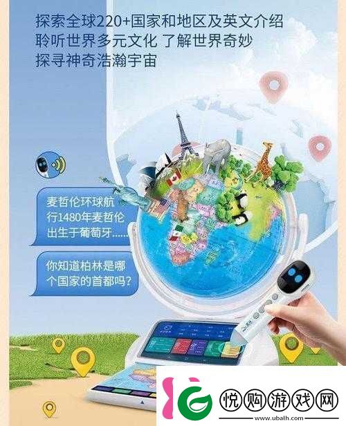88tit带你探索神奇的世界发现更多精彩内容