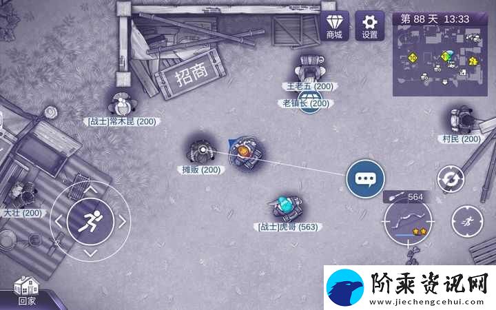 阿瑞斯病毒2格斗模式怎么玩