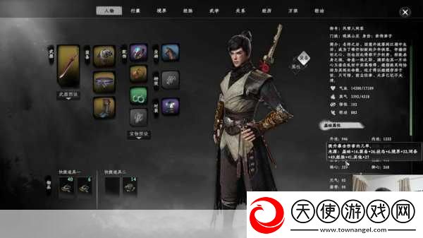 下一站江湖2云鹤疑云谜题全攻略