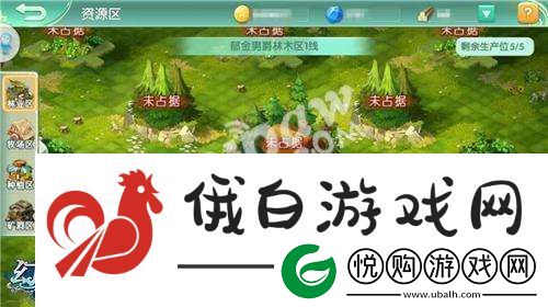 精灵世界