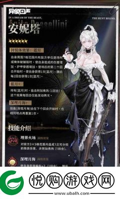 异象回声幻眸技能介绍及攻略大全【2022】