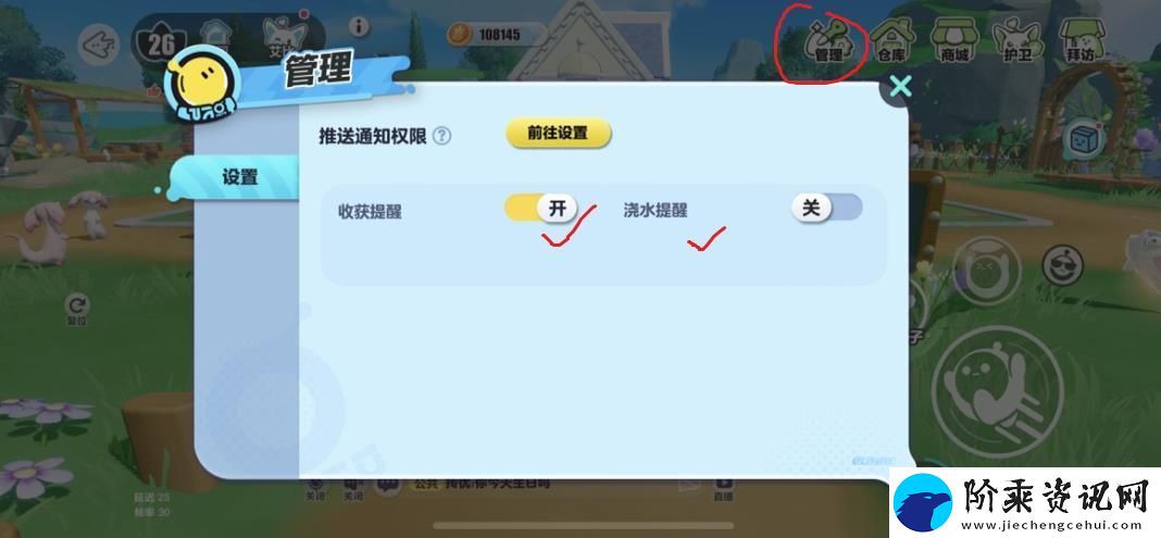蛋仔派对8月15日艾比擂台3V3模式怎么玩
