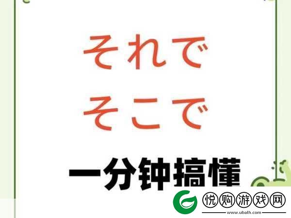 ようだ和そうだらしい的区别