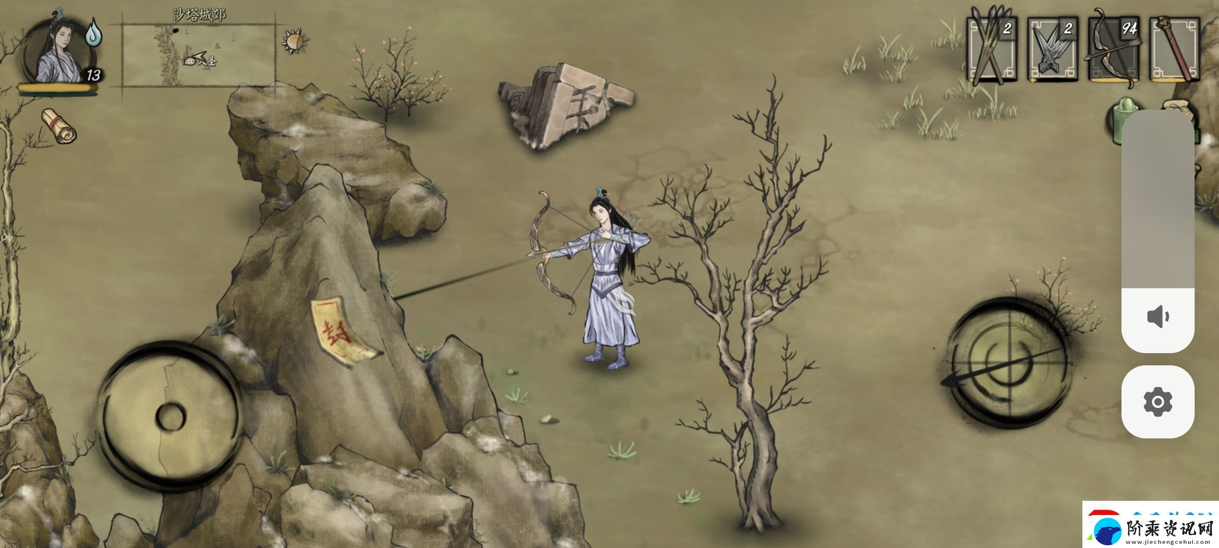 封魔大陆第二章主线任务攻略流程