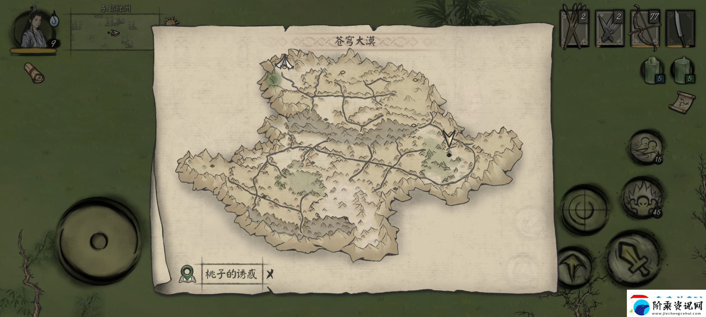 封魔大陆第二章主线任务攻略流程