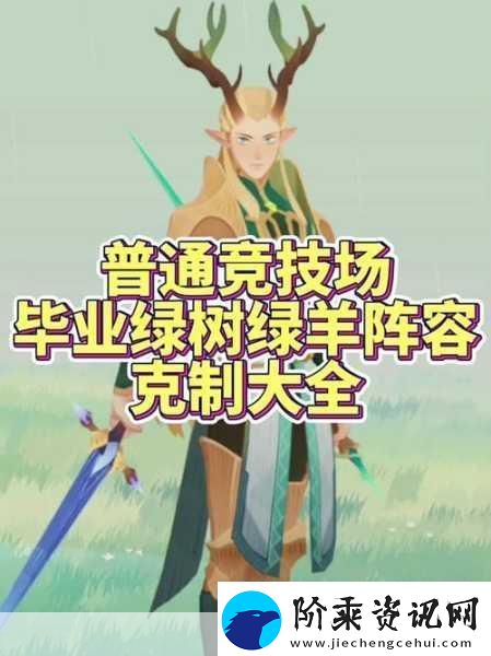 剑与远征