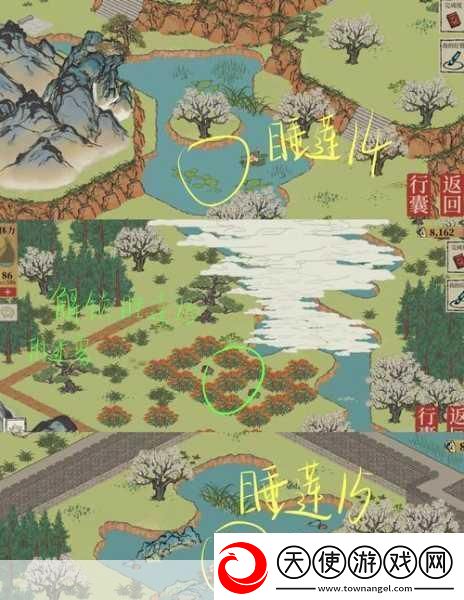 江南百景图长恨歌