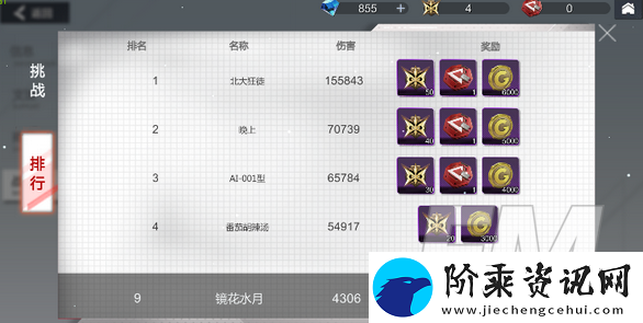 空匣人型军团玩法介绍