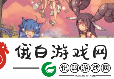 牧羊人之心史莱姆礼盒