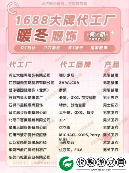 国精产品W灬源码1688养生国精W灬源码1688养生新发现探索健康生活！