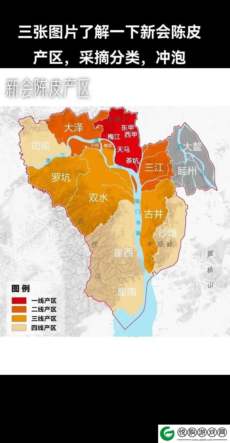单位一二三产区究竟有何区别？