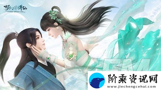 梦幻新诛仙古怪的龙牙探灵任务怎么做