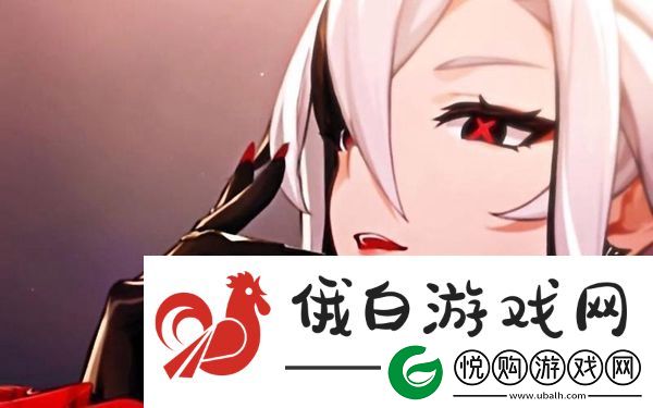 阿蕾奇诺培养攻略