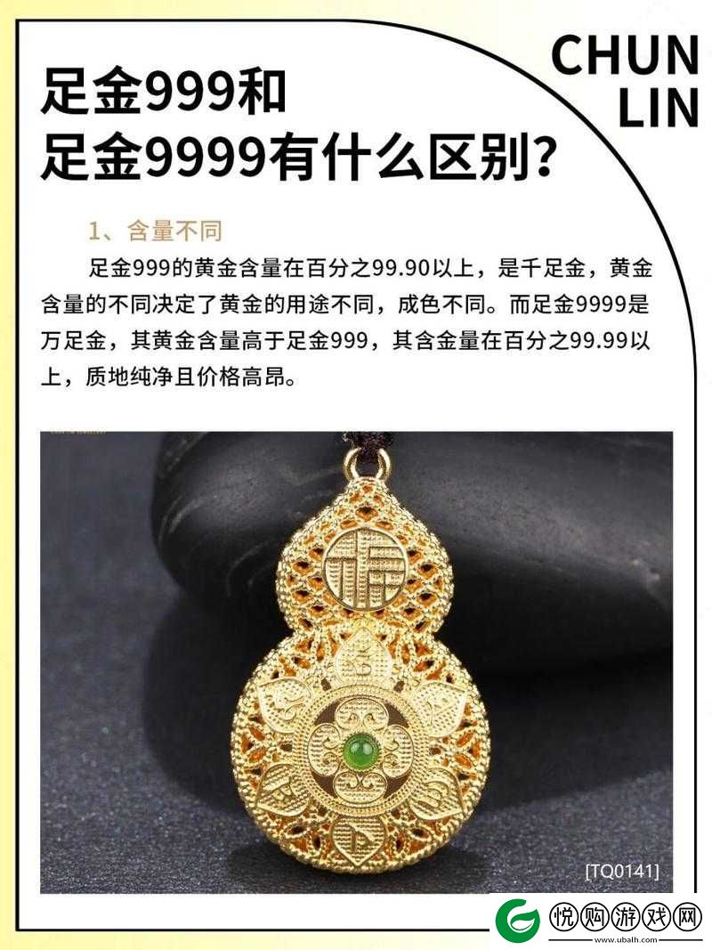 精产国品一二三区别 9999