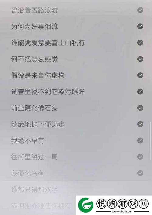 老乞丐没完没了 73 节