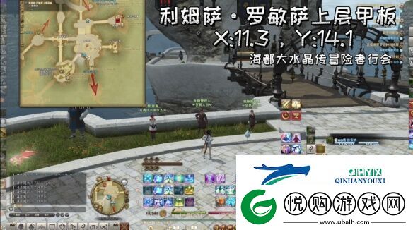 ff14失物管理人在哪