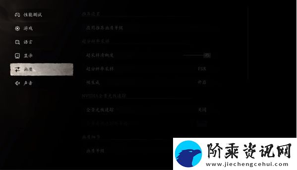 黑神话悟空性能测试工具怎么使用