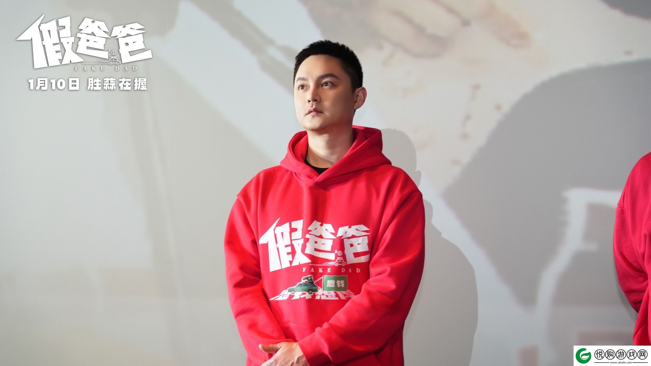 电影假爸爸在哈尔滨展开第一站路演