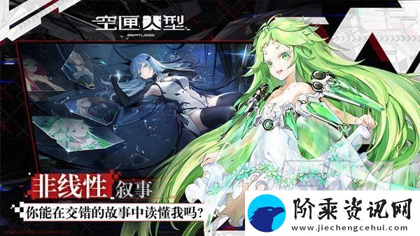 空匣人型无法登陆怎么解决
