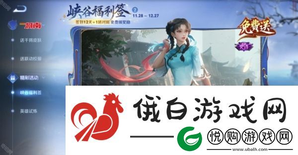 王者荣耀三选一奖池怎么抽皮肤
