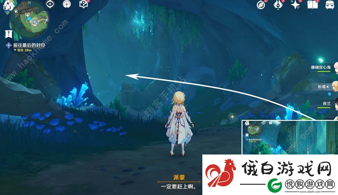 原神悲喜的面具象限解密攻略
