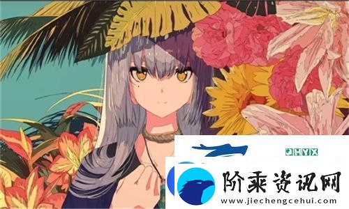 旅游换伴交流故事凤灵润生海潮