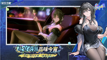 鬼武者战略版