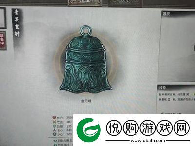 鬼谷八荒灵器材料位置查看方法汇总