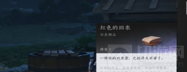 燕云十六声井中人奇遇触发不了怎么办