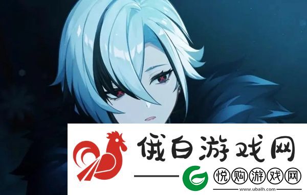 阿蕾奇诺培养攻略