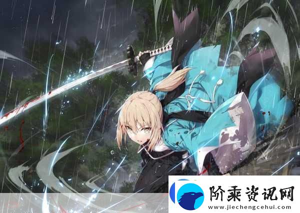 FGO