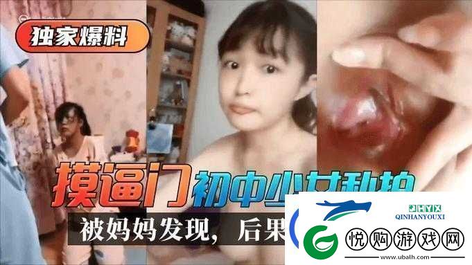 美女**的嗷嗷叫