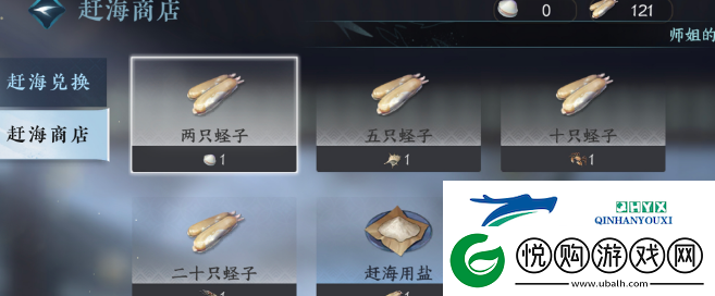 逆水寒手游仙居原赶海怎么玩
