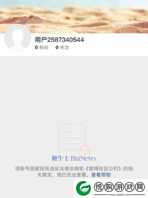 1024 被封后现在搜索