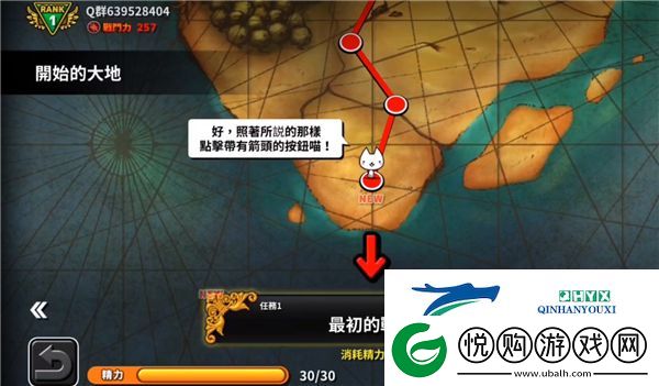 进击的喵喵最新版app下载